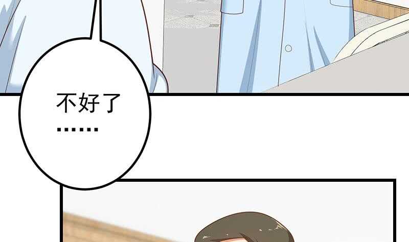 都是黑丝惹的祸韩漫全集-第二季 第195话 钟婉被拖入了小树林！！无删减无遮挡章节图片 