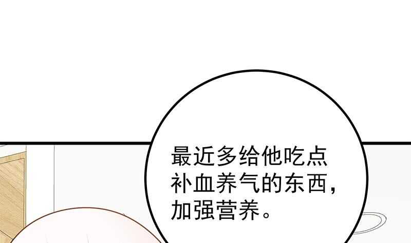 都是黑丝惹的祸韩漫全集-第二季 第195话 钟婉被拖入了小树林！！无删减无遮挡章节图片 