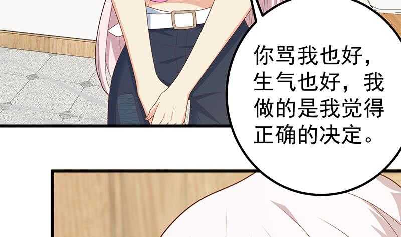 都是黑丝惹的祸韩漫全集-第二季 第195话 钟婉被拖入了小树林！！无删减无遮挡章节图片 