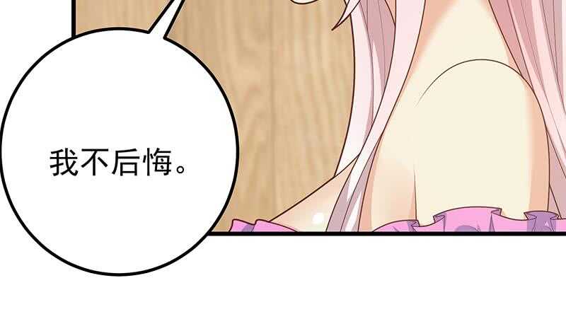 都是黑丝惹的祸韩漫全集-第二季 第195话 钟婉被拖入了小树林！！无删减无遮挡章节图片 