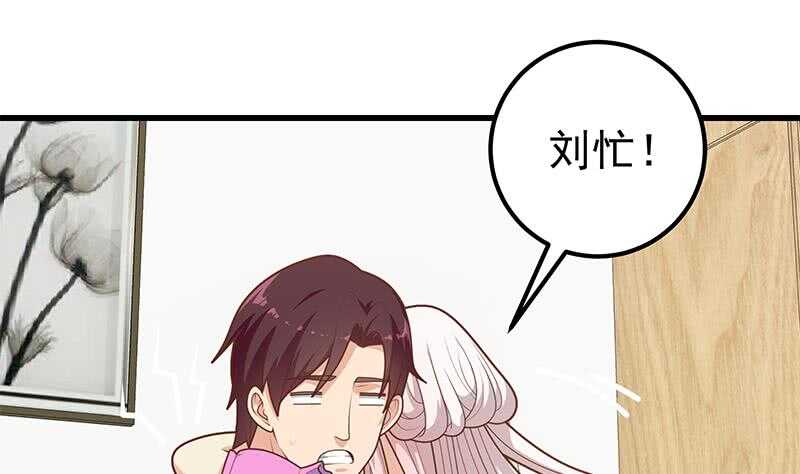 都是黑丝惹的祸韩漫全集-第二季 第195话 钟婉被拖入了小树林！！无删减无遮挡章节图片 