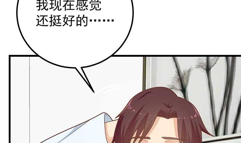 都是黑丝惹的祸韩漫全集-第二季 第195话 钟婉被拖入了小树林！！无删减无遮挡章节图片 