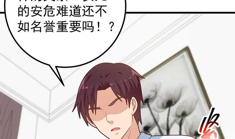 都是黑丝惹的祸韩漫全集-第二季 第195话 钟婉被拖入了小树林！！无删减无遮挡章节图片 