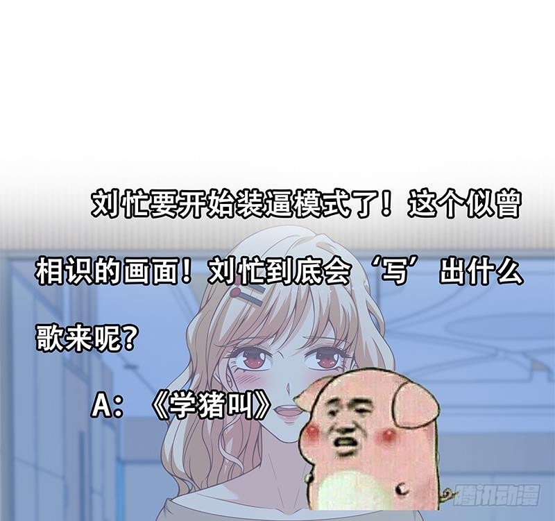 都是黑丝惹的祸韩漫全集-第二季 第195话 钟婉被拖入了小树林！！无删减无遮挡章节图片 