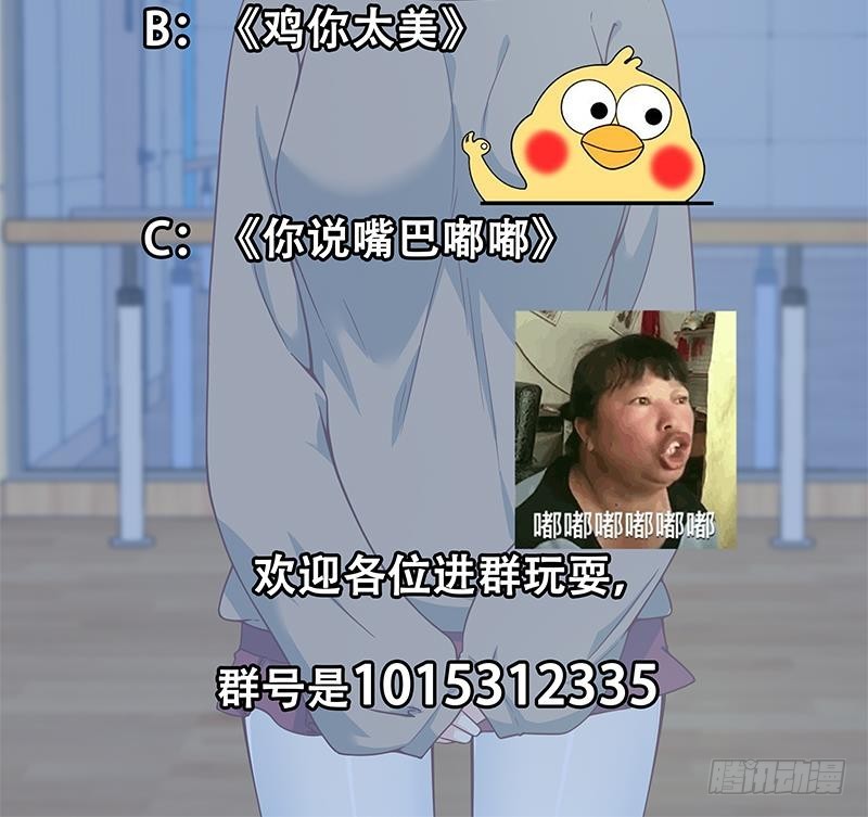 都是黑丝惹的祸韩漫全集-第二季 第195话 钟婉被拖入了小树林！！无删减无遮挡章节图片 