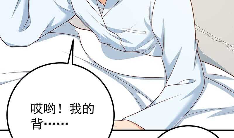 都是黑丝惹的祸韩漫全集-第二季 第195话 钟婉被拖入了小树林！！无删减无遮挡章节图片 