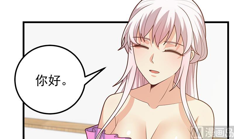 都是黑丝惹的祸韩漫全集-第二季 第196话 说捅就捅无删减无遮挡章节图片 