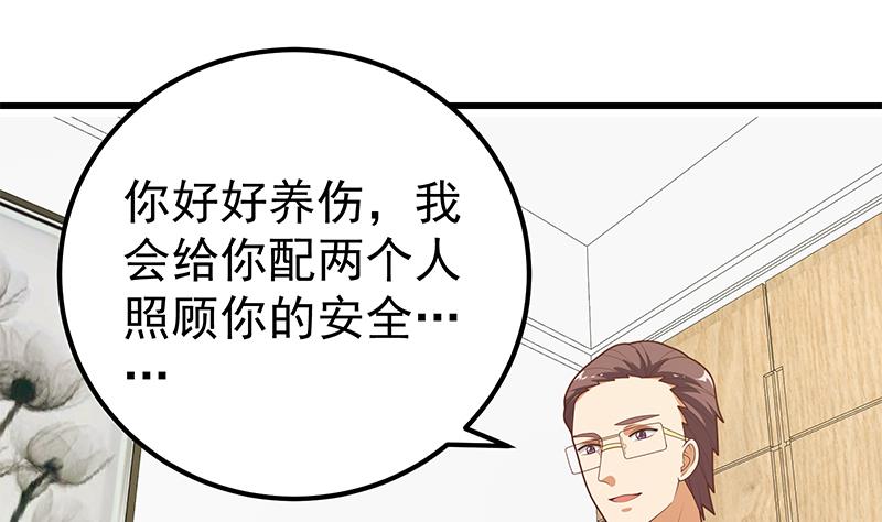 都是黑丝惹的祸韩漫全集-第二季 第196话 说捅就捅无删减无遮挡章节图片 