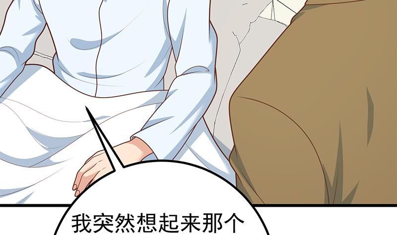 都是黑丝惹的祸韩漫全集-第二季 第196话 说捅就捅无删减无遮挡章节图片 