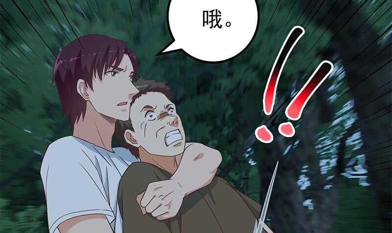 都是黑丝惹的祸韩漫全集-第二季 第196话 说捅就捅无删减无遮挡章节图片 