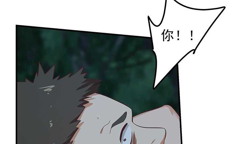 都是黑丝惹的祸韩漫全集-第二季 第196话 说捅就捅无删减无遮挡章节图片 