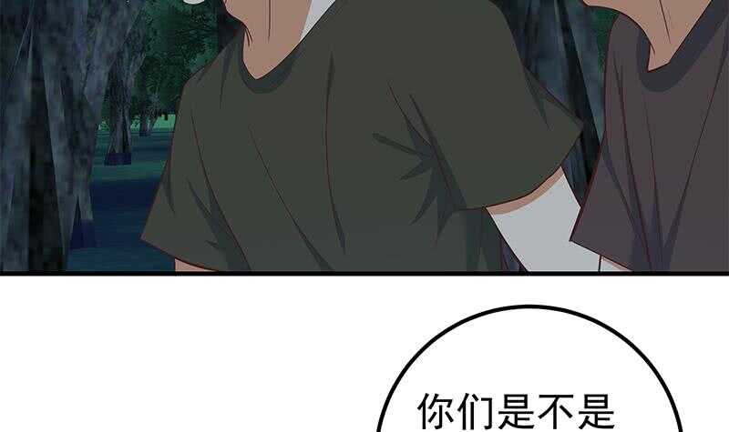 都是黑丝惹的祸韩漫全集-第二季 第196话 说捅就捅无删减无遮挡章节图片 