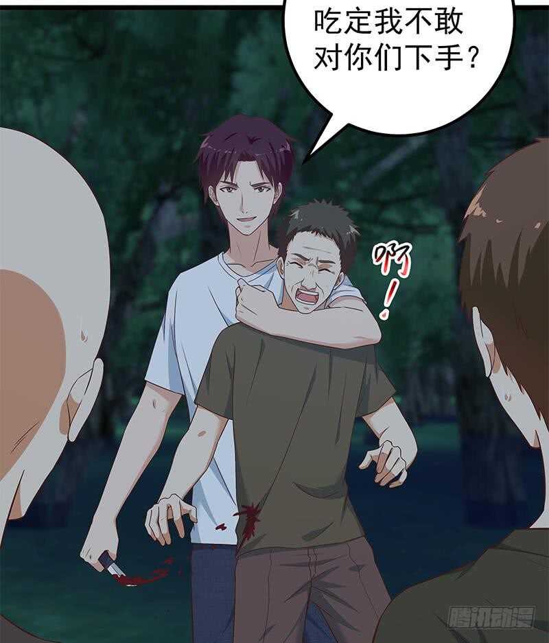 都是黑丝惹的祸韩漫全集-第二季 第196话 说捅就捅无删减无遮挡章节图片 