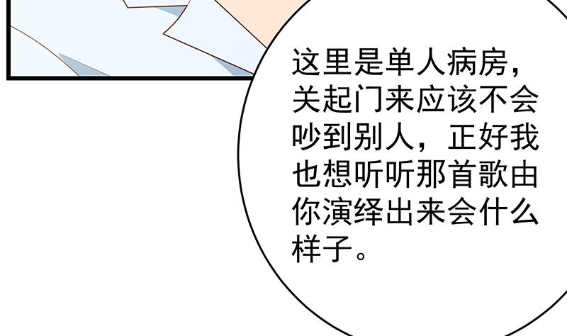 都是黑丝惹的祸韩漫全集-第二季 第198话 要不去我家吧？无删减无遮挡章节图片 