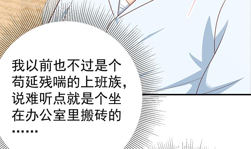 都是黑丝惹的祸韩漫全集-第二季 第198话 要不去我家吧？无删减无遮挡章节图片 
