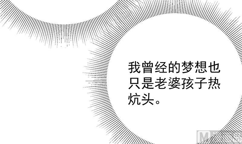 都是黑丝惹的祸韩漫全集-第二季 第198话 要不去我家吧？无删减无遮挡章节图片 