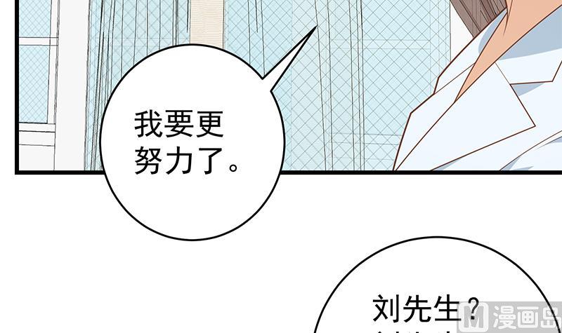 都是黑丝惹的祸韩漫全集-第二季 第198话 要不去我家吧？无删减无遮挡章节图片 