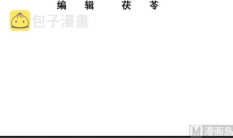 都是黑丝惹的祸韩漫全集-第二季 第198话 要不去我家吧？无删减无遮挡章节图片 