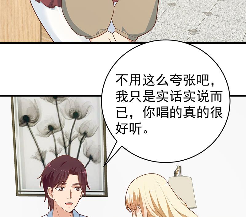 都是黑丝惹的祸韩漫全集-第二季 第198话 要不去我家吧？无删减无遮挡章节图片 
