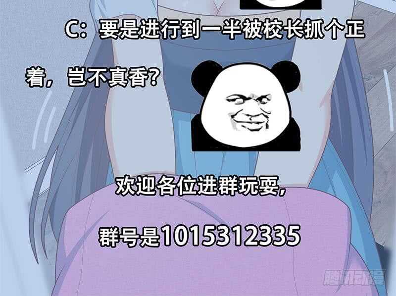 都是黑丝惹的祸韩漫全集-第二季 第198话 要不去我家吧？无删减无遮挡章节图片 