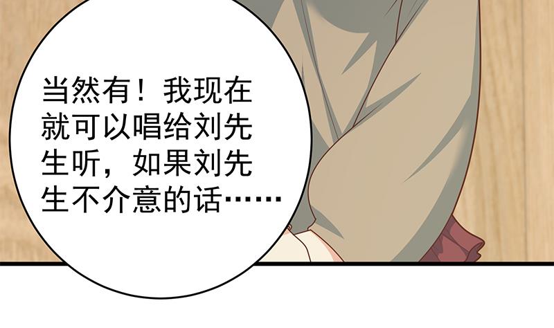 都是黑丝惹的祸韩漫全集-第二季 第198话 要不去我家吧？无删减无遮挡章节图片 