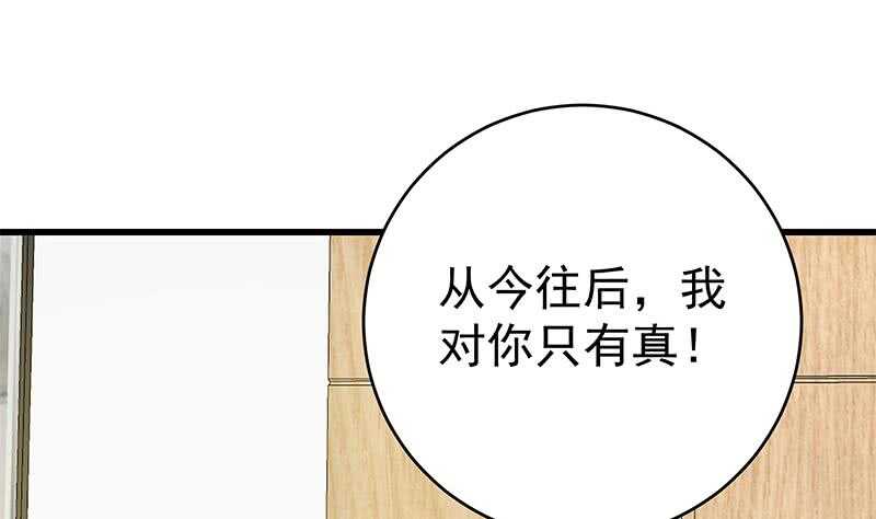 都是黑丝惹的祸韩漫全集-第二季 第199话 我有点睡不着无删减无遮挡章节图片 