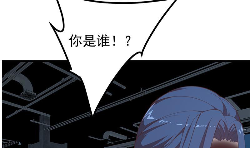 都是黑丝惹的祸韩漫全集-第二季 第201话 小火车污污！无删减无遮挡章节图片 