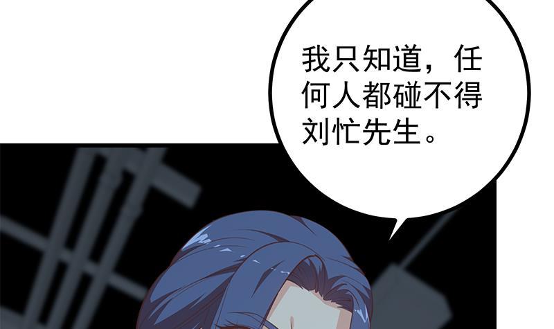 都是黑丝惹的祸韩漫全集-第二季 第201话 小火车污污！无删减无遮挡章节图片 