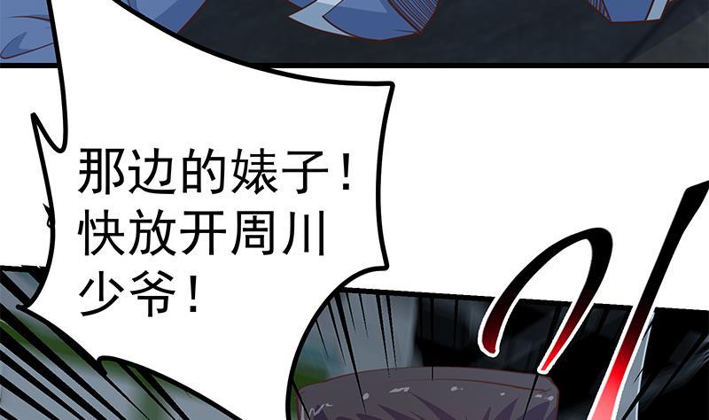 都是黑丝惹的祸韩漫全集-第二季 第201话 小火车污污！无删减无遮挡章节图片 