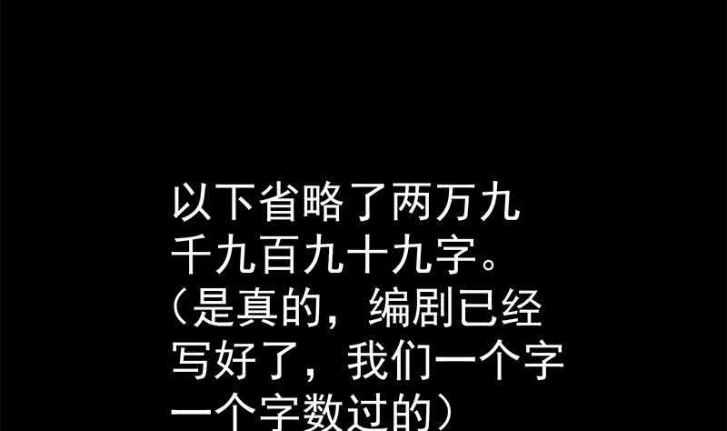 都是黑丝惹的祸韩漫全集-第二季 第201话 小火车污污！无删减无遮挡章节图片 
