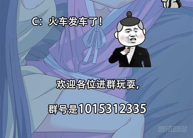 都是黑丝惹的祸韩漫全集-第二季 第201话 小火车污污！无删减无遮挡章节图片 