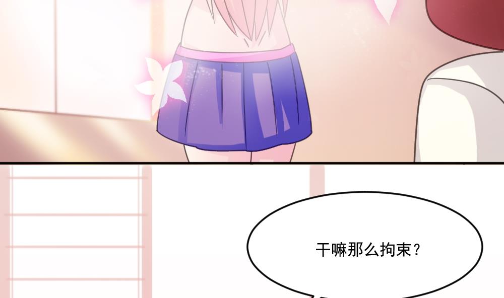 都是黑丝惹的祸韩漫全集-第48话 青丝帮据点无删减无遮挡章节图片 
