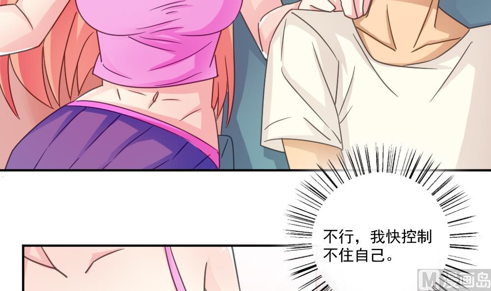 都是黑丝惹的祸韩漫全集-第48话 青丝帮据点无删减无遮挡章节图片 