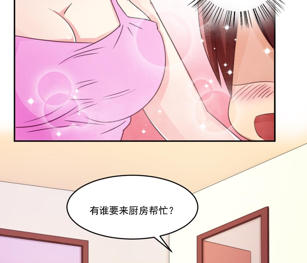 都是黑丝惹的祸韩漫全集-第48话 青丝帮据点无删减无遮挡章节图片 
