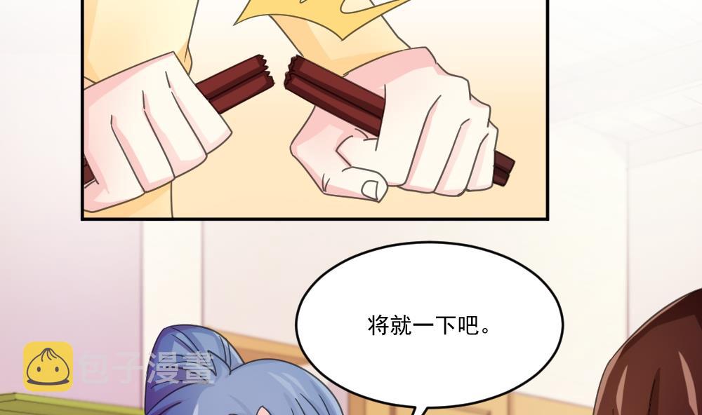 都是黑丝惹的祸韩漫全集-第48话 青丝帮据点无删减无遮挡章节图片 