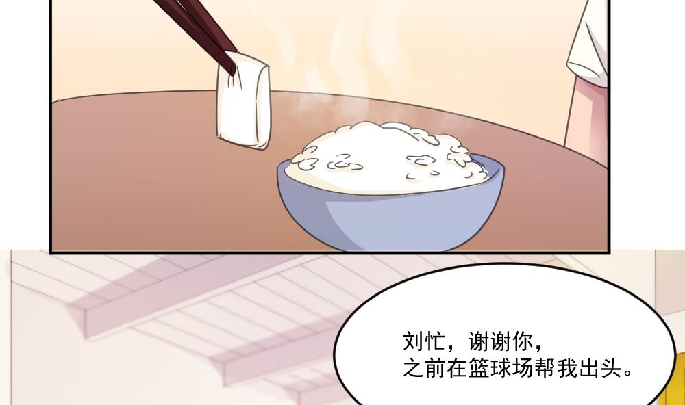 都是黑丝惹的祸韩漫全集-第48话 青丝帮据点无删减无遮挡章节图片 