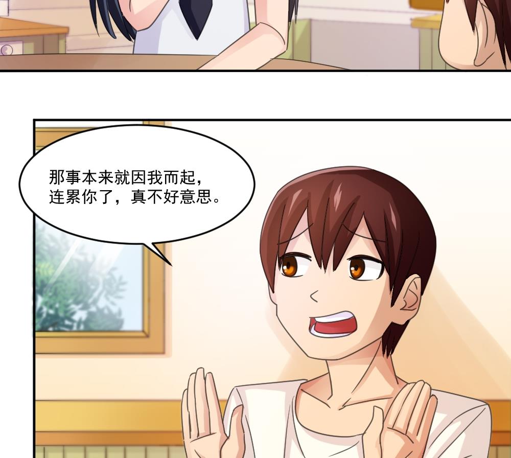 都是黑丝惹的祸韩漫全集-第48话 青丝帮据点无删减无遮挡章节图片 