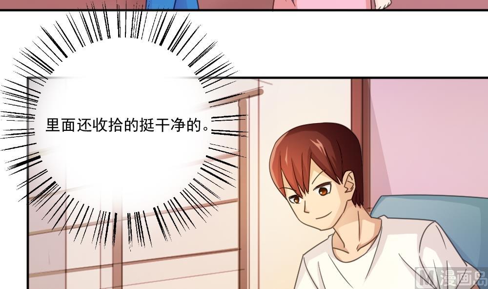 都是黑丝惹的祸韩漫全集-第48话 青丝帮据点无删减无遮挡章节图片 