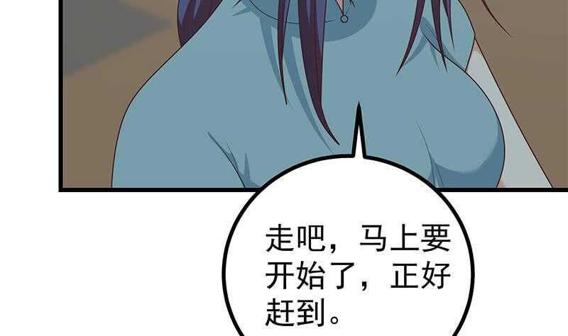 都是黑丝惹的祸韩漫全集-第二季 第225话 成为我的压轴吧！无删减无遮挡章节图片 