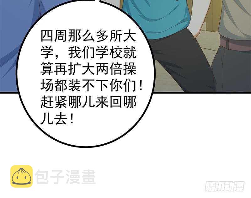 都是黑丝惹的祸韩漫全集-第二季 第225话 成为我的压轴吧！无删减无遮挡章节图片 