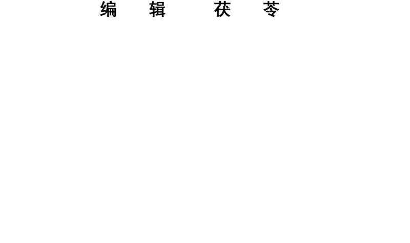 都是黑丝惹的祸韩漫全集-第二季 第225话 成为我的压轴吧！无删减无遮挡章节图片 