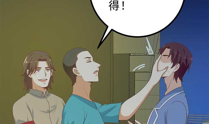 都是黑丝惹的祸韩漫全集-第二季 第225话 成为我的压轴吧！无删减无遮挡章节图片 