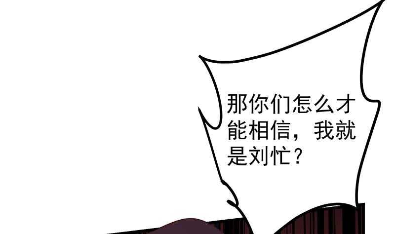 都是黑丝惹的祸韩漫全集-第二季 第225话 成为我的压轴吧！无删减无遮挡章节图片 