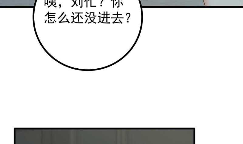 都是黑丝惹的祸韩漫全集-第二季 第225话 成为我的压轴吧！无删减无遮挡章节图片 