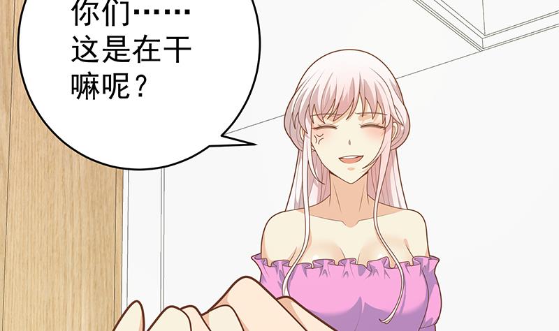 都是黑丝惹的祸韩漫全集-第二季 第225话 成为我的压轴吧！无删减无遮挡章节图片 