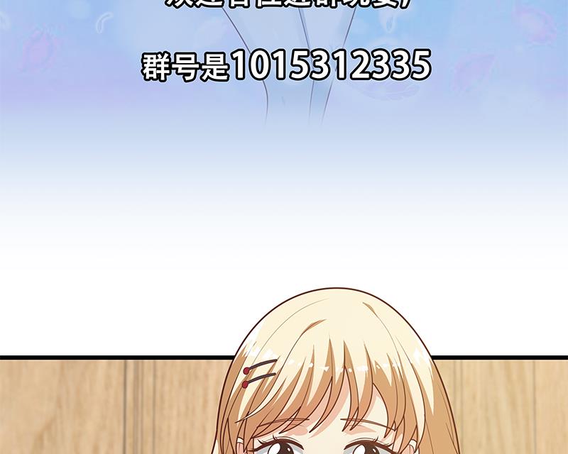 都是黑丝惹的祸韩漫全集-第二季 第225话 成为我的压轴吧！无删减无遮挡章节图片 