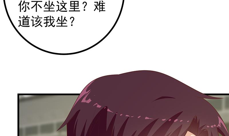 都是黑丝惹的祸韩漫全集-第二季 第205话 刘忙的计划无删减无遮挡章节图片 