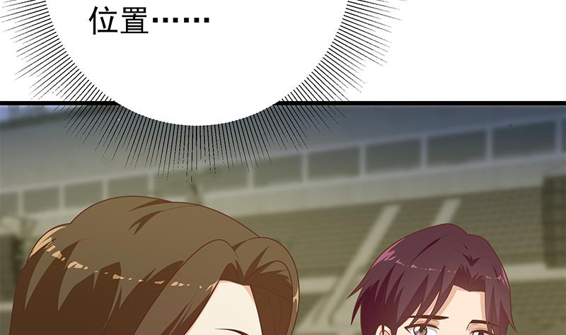 都是黑丝惹的祸韩漫全集-第二季 第205话 刘忙的计划无删减无遮挡章节图片 