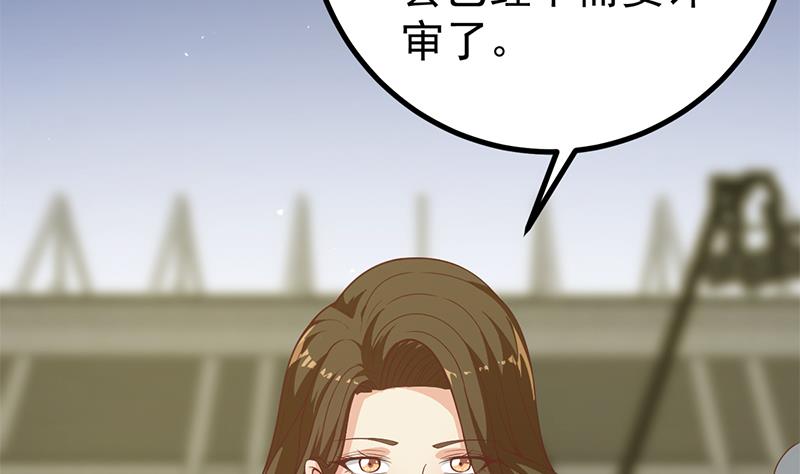 都是黑丝惹的祸韩漫全集-第二季 第205话 刘忙的计划无删减无遮挡章节图片 