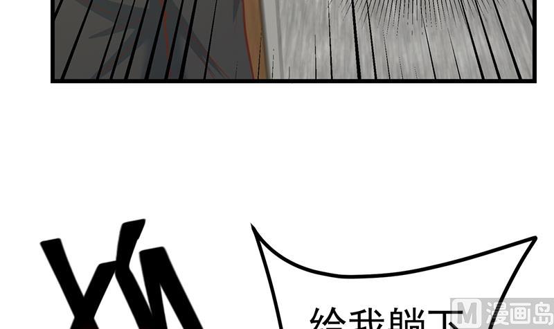 都是黑丝惹的祸韩漫全集-第二季 第205话 刘忙的计划无删减无遮挡章节图片 